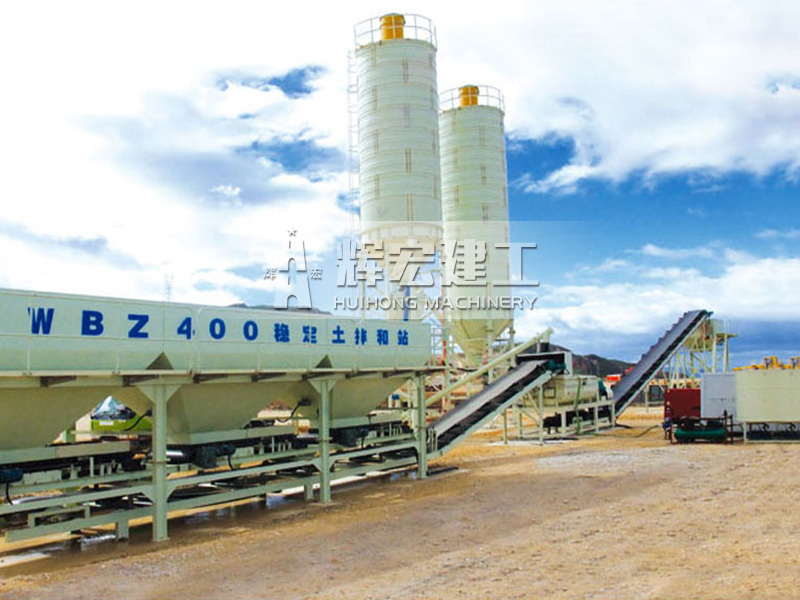 穩(wěn)定土拌合站 穩(wěn)定土拌合站