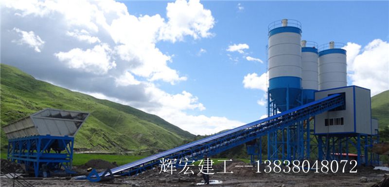 混凝土攪拌站 混凝土攪拌站