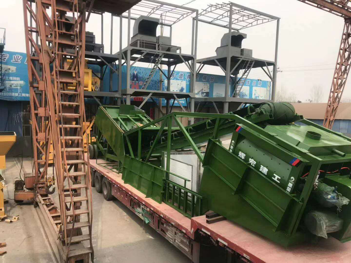 移動(dòng)式攪拌站 移動(dòng)式攪拌站